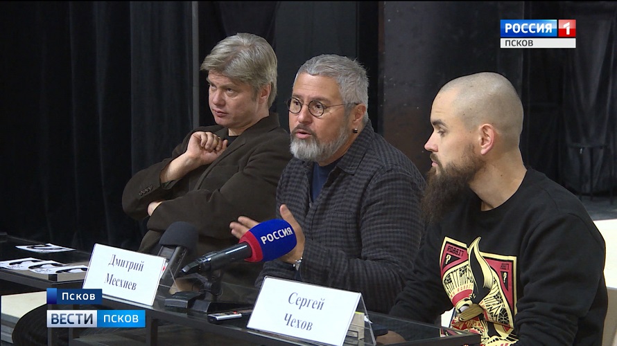 Режиссёр Сергей Чехов рассказал о грядущей премьере в Псковском театре драмы