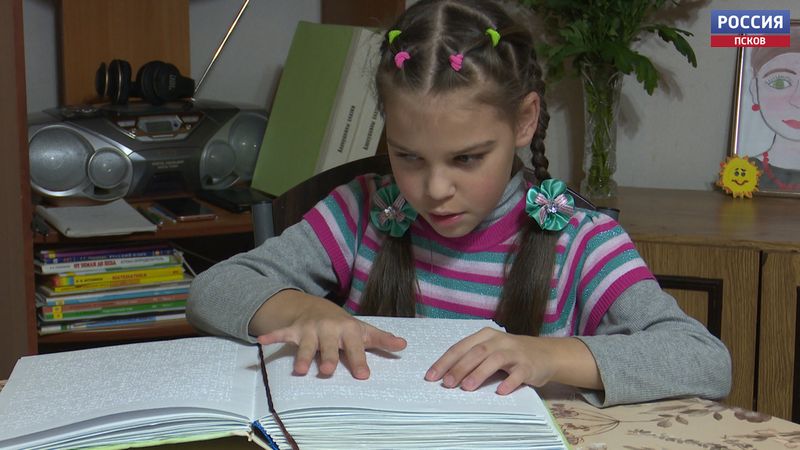 Псковичей призывают почитать для слепых и слабовидящих детей книги современных авторов