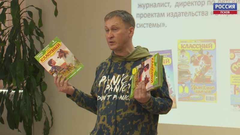Псковские библиотеки проведут 30 встреч, посвящённых детской и юношеской книге 