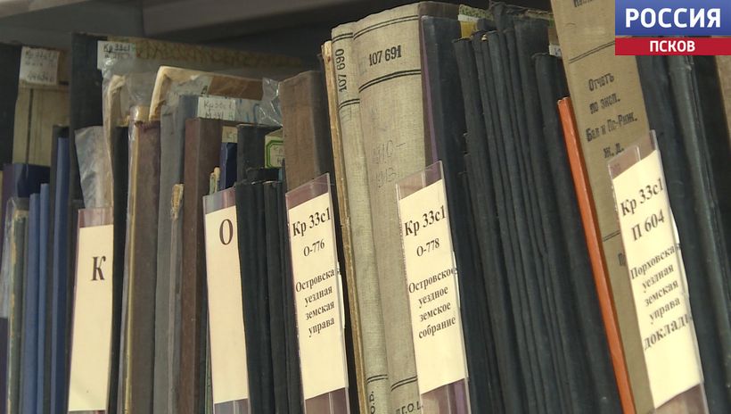 Более 8 тыс. новых книг поступили в Псковскую научную библиотеку и 12 муниципальных библиотек