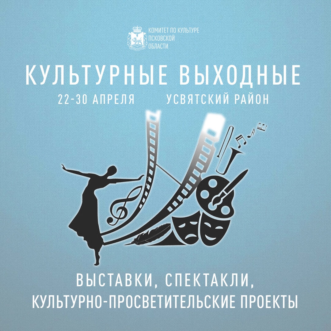 kulturnievihodnie