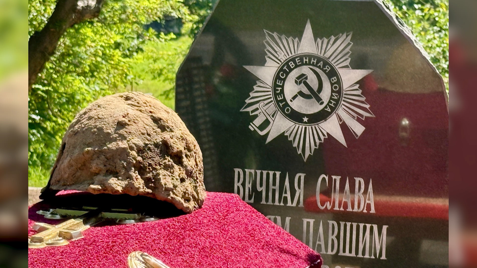 В Псковской области захоронили останки семи воинов, павших в Великой Отечественной