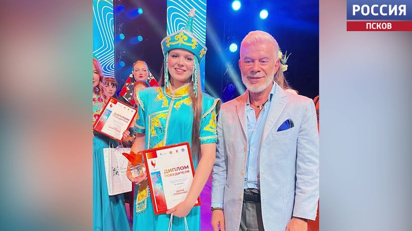 Диплом победителя привезла псковичка Дарья Романова с конкурса 
