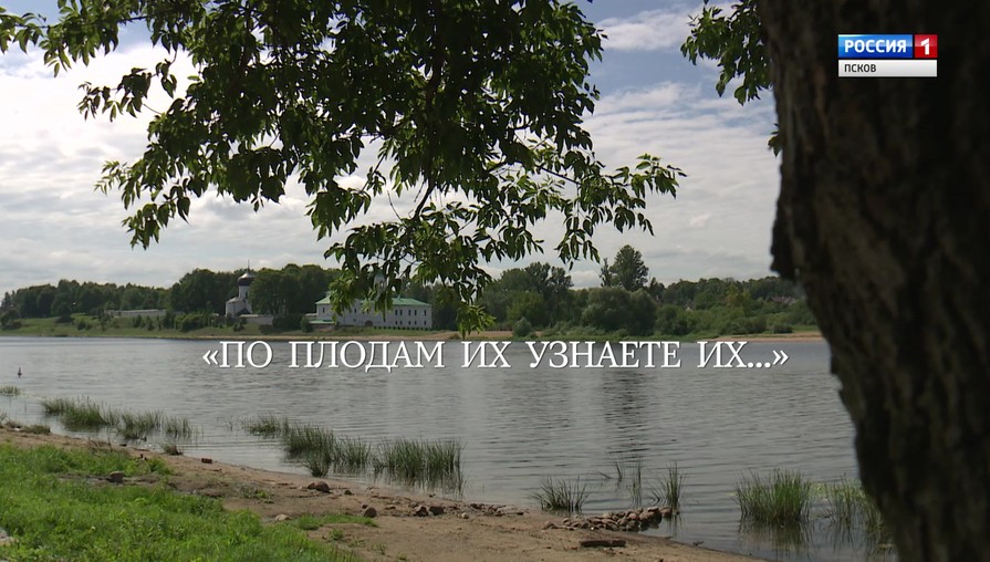 Памяти отца Павла Адельгейма