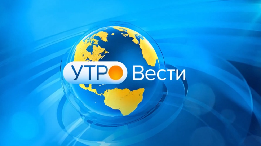 Вести-Псков. Утро 19.12.2019