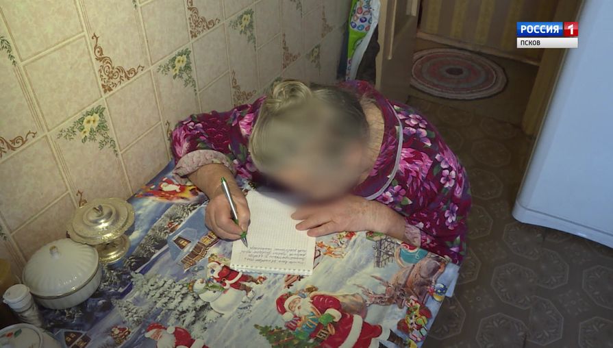 770 тысяч рублей украла злоумышленница у доверчивой пенсионерки
