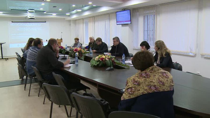 Проект по исследованию деревень, сожжённых карателями, обсуждают сегодня участники конференции «Без срока давности»