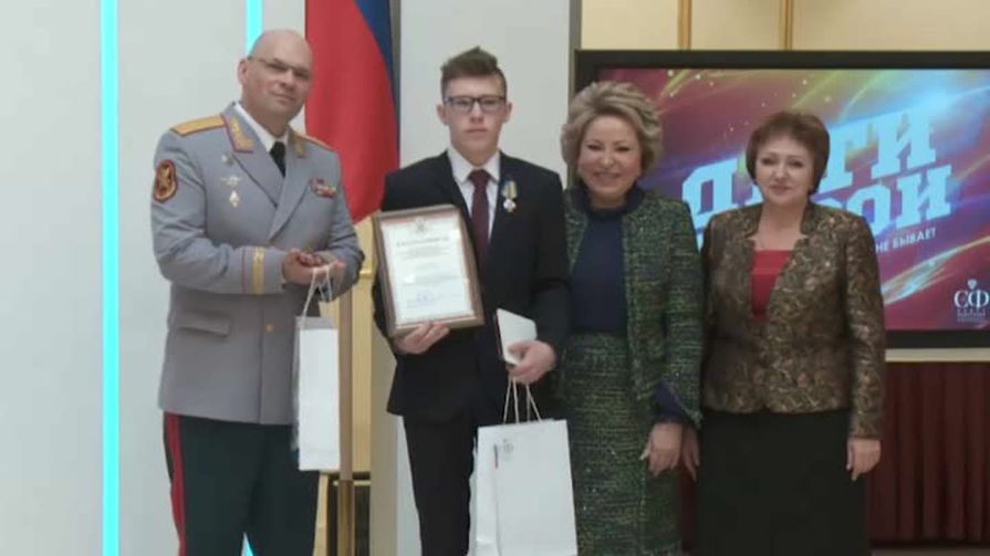 Псковский подросток Иван Степанов за спасение тонущего ребенка награжден в Совете Федерации