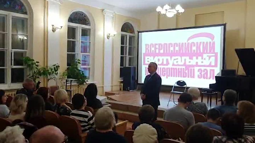 В Острове открылся виртуальный концертный зал