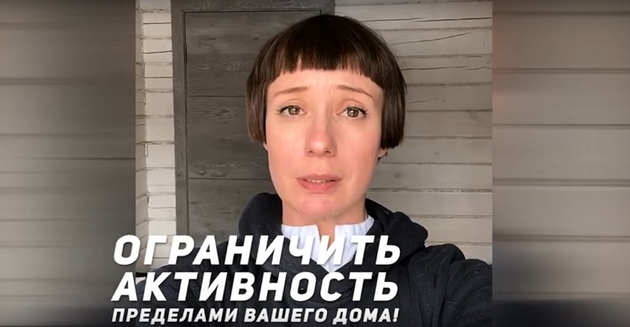 Константин Хабенский и Чулпан Хаматова: «Оставайтесь дома!» 