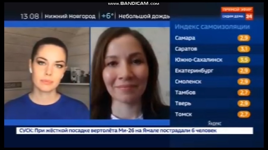 Корреспондент ГТРК «Псков» Дина Перевозчикова рассказала о ситуации с коронавирусом в Псковском регионе на канале «Россия 24»