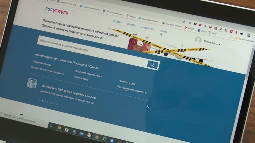 Оформить выдачу субсидий на оплату коммунальных услуг можно в электронном виде