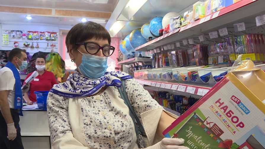 Дорого ли обходится собрать ребёнка в школу?
