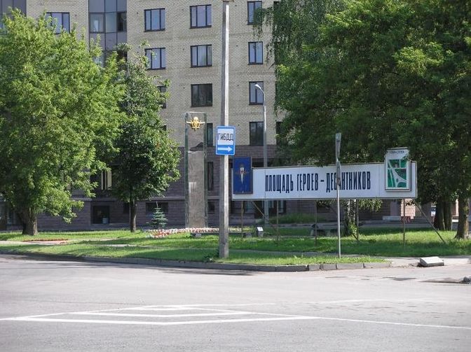 Фото: Wikimapia.org