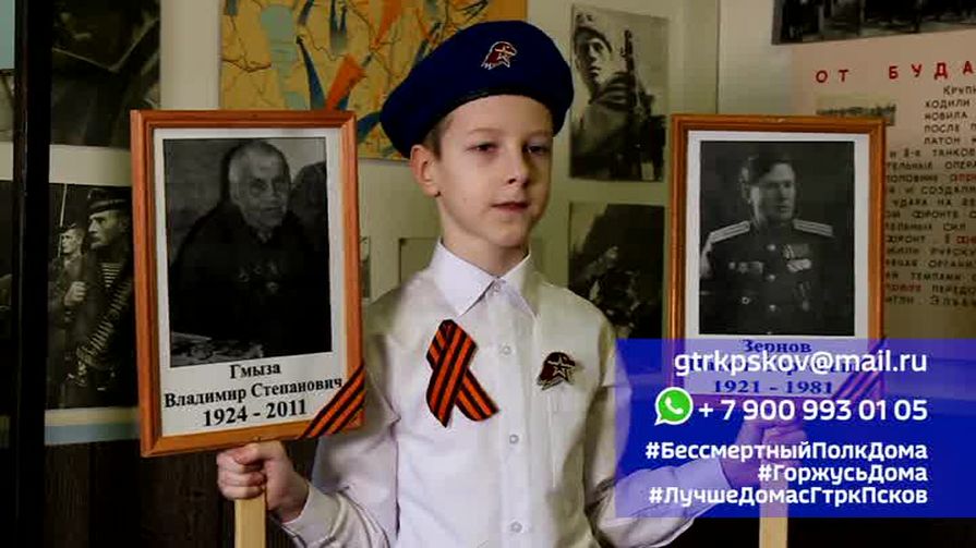 Парад фронтовиков-победителей пройдёт заочно в эфире ГТРК «Псков» 
