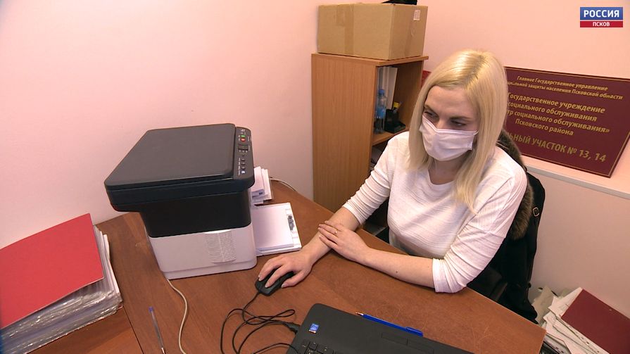 В Псковской области работают выездные офисы многофункционального центра