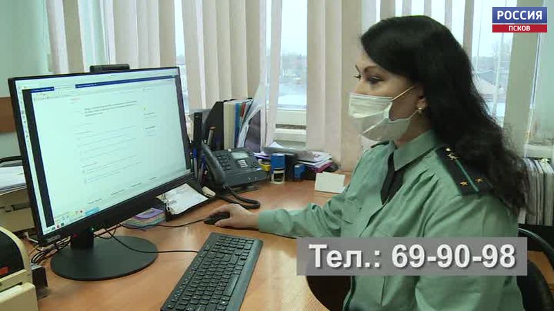 Псковские судебные приставы запустили акцию «Узнай про свои долги»