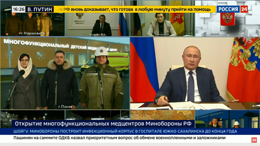 Фото: ГТРК "Псков"