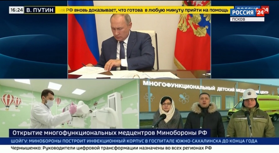 Трансляция открытия детского отделения Псковской областной инфекционной больницы (ВИДЕО)