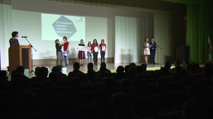 Сегодня в Пскове на торжественной церемонии закрытия чемпионата «WorldSkills Russia» названы имена победителей