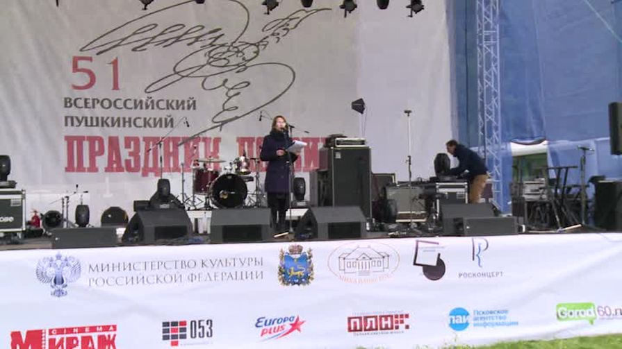 В Псковской области появилось автономное некоммерческое общество «Псков-концерт»