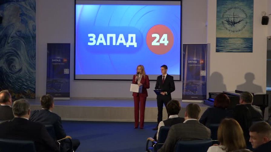 Новый канал «Запад 24» объединил информационное пространство всего СЗФО