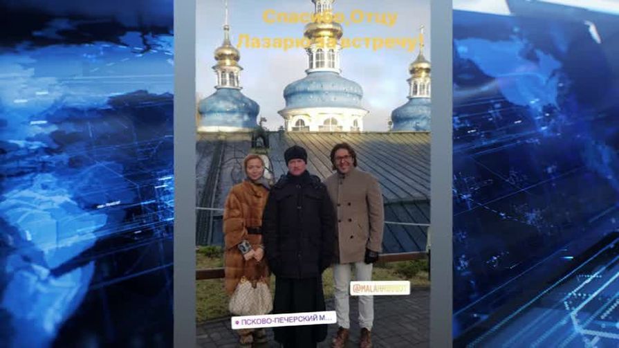 Андрей Малахов отметил свой День рождения в Печорах