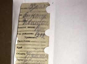 Удалось установить имя одного из погибших узников концлагеря в Моглино