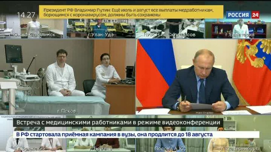 Несколько врачей Псковской области наградили медалями за самоотверженную работу во время эпидемии коронавируса