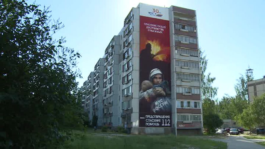 Спасателям посвятили новый мурал в Пскове