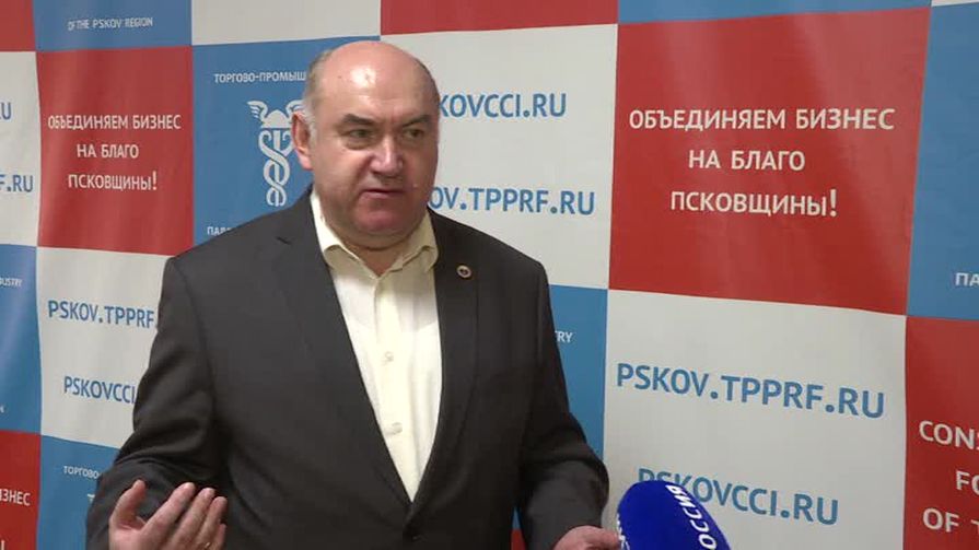 Президент Торгово-промышленной палаты Псковской области о необходимости поддержки бизнеса