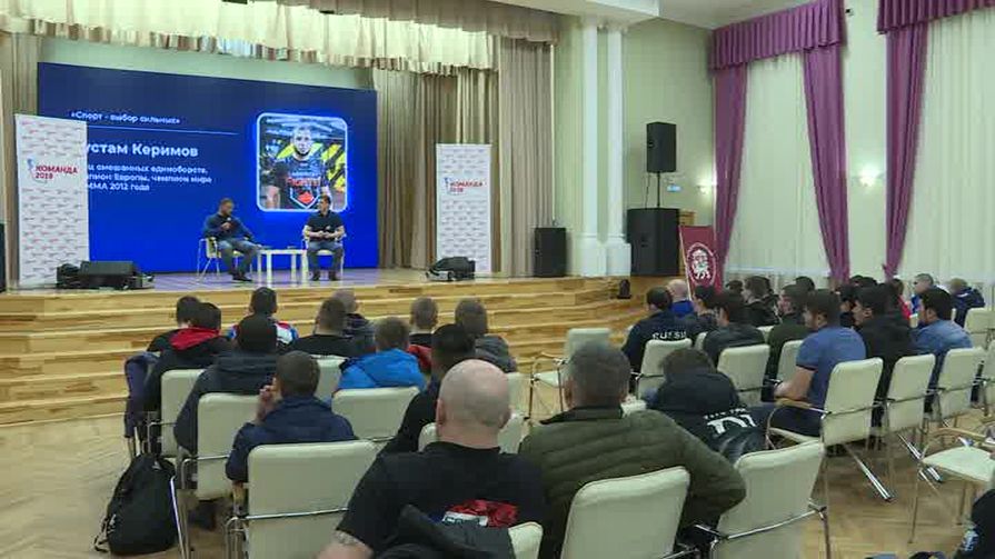 В Псков приехал прославленный боец ММА - Рустам Керимов