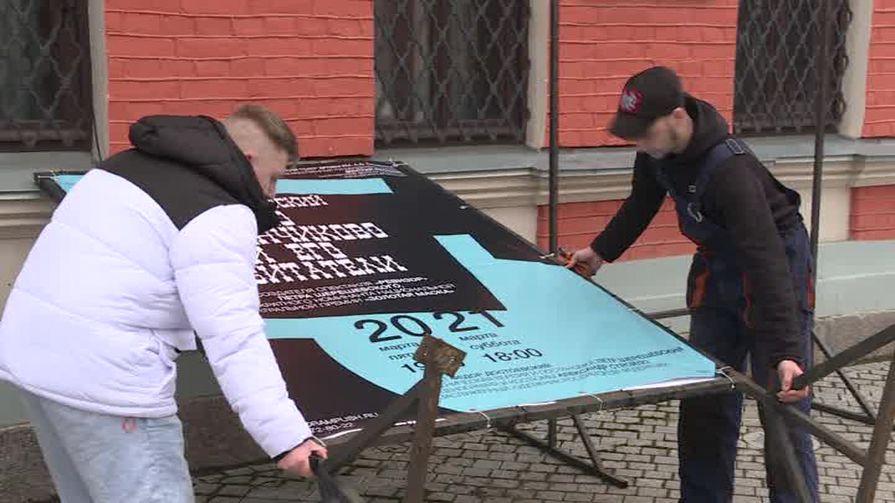 В Псковской области все массовые мероприятия отменены до особого распоряжения