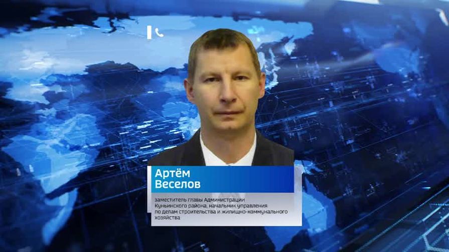 Управляющая компания занялась ремонтом водопровода в многоквартирном доме в Кунье 