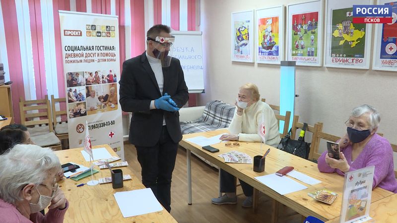 Пожилые псковичи осваивают мобильный интернет в «Социальной гостиной»