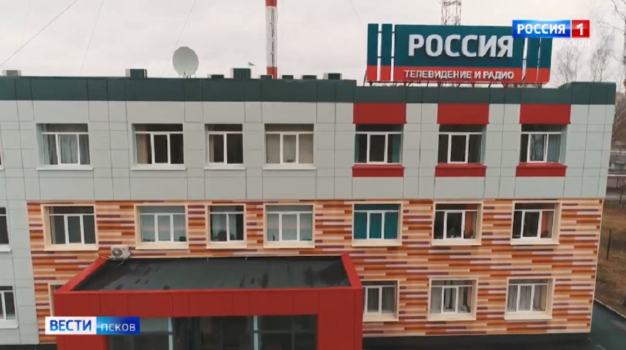 Сегодня у ГТРК «Псков» двойной праздник. Областному радио - 90 лет, а телевидению - 60