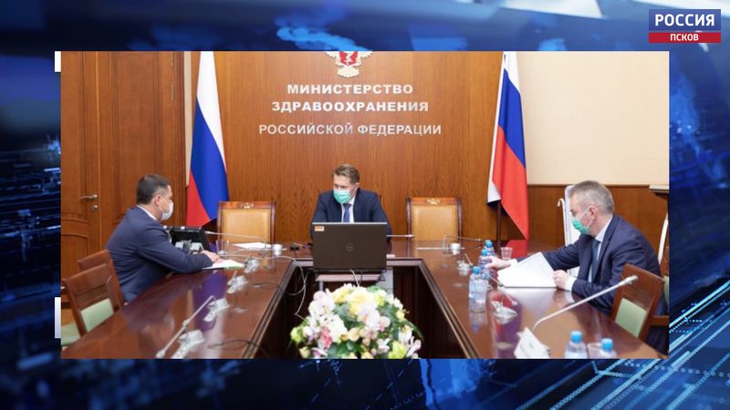 Псковская область получит деньги на лекарства для больных коронавирусом