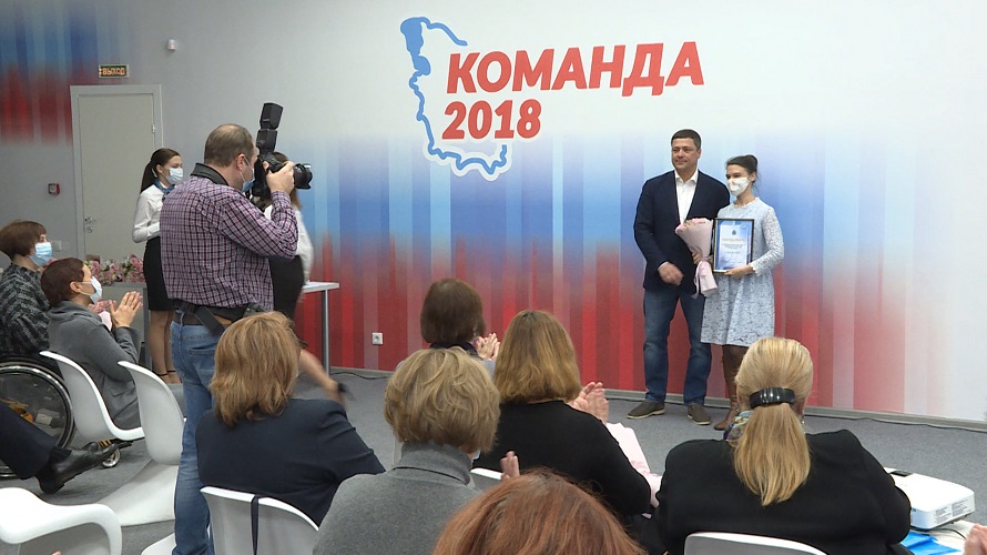 Псковские общественники получили от 1 до 15 млн рублей из Фонда президентских грантов. Какие проекты стали лучшими?