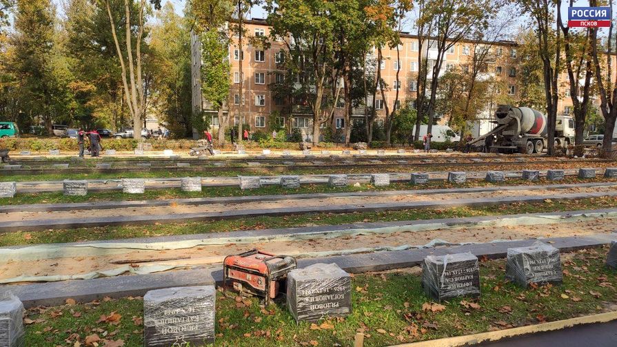 Фото: "Вести-Псков"