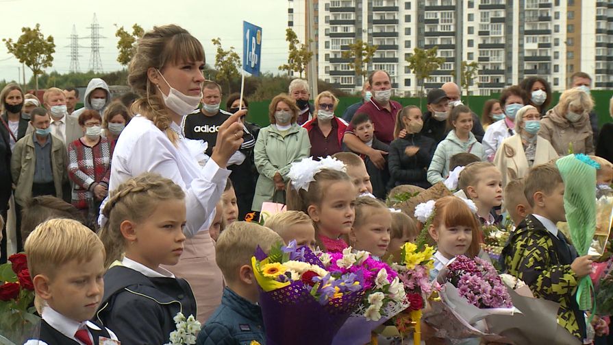 Во всех школах области сегодня прошли торжественные линейки для первоклассников и выпускников