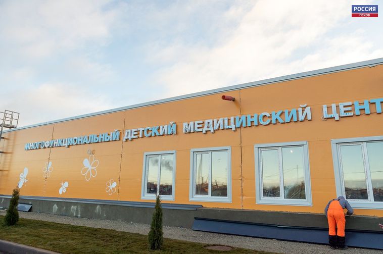 Фото: пресс-служба администрации Псковской области