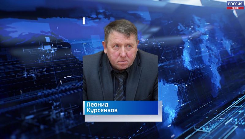 Сегодня в Себежском районе состоится инаугурация главы муниципалитета