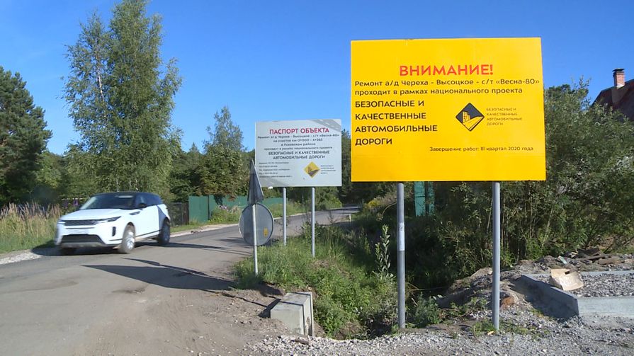 Сняли асфальт и забросили. Кто сорвал сроки ремонта дороги в СНТ «Весна-80»?