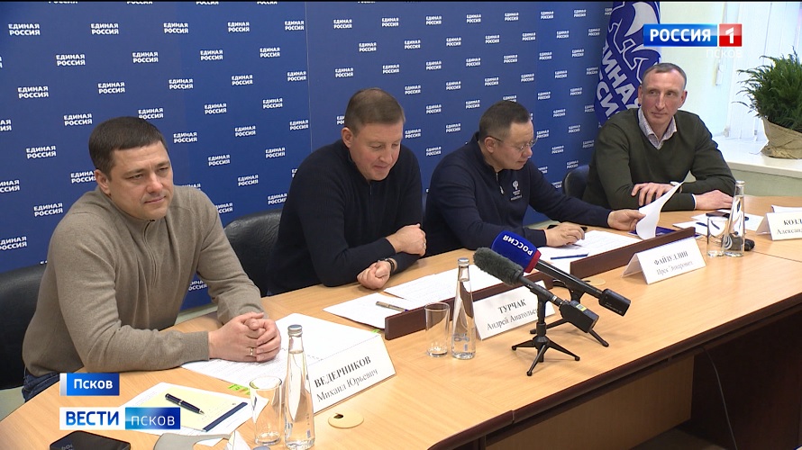 Михаил Ведерников готов возглавить список «Единой России» на выборах в Псковское областное Собрание