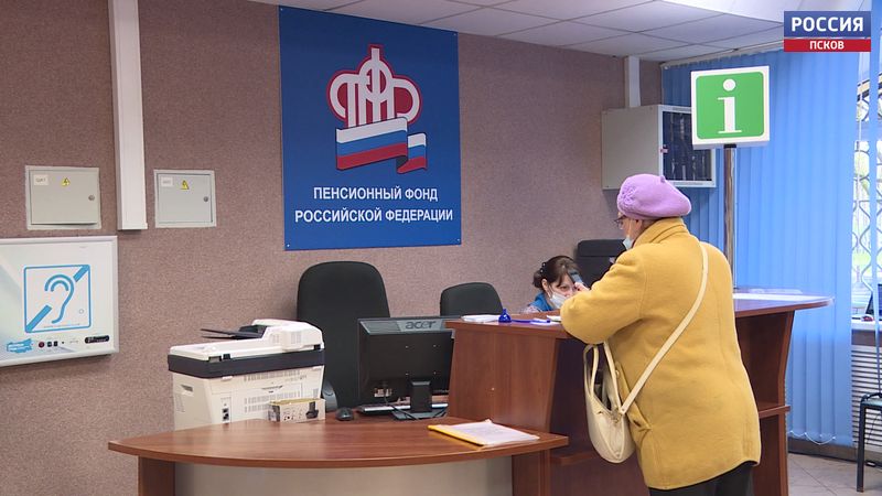 Пенсионный фонд разъяснил, как будут выплачивать пенсии и пособия в мае