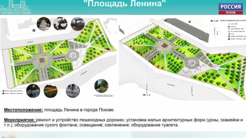 pl Lenina 2