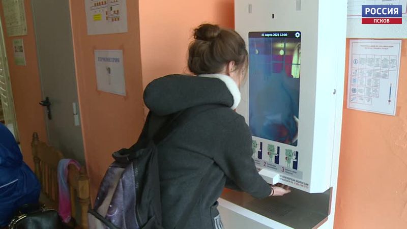 В сельской школе в Дедовичском районе установили аппарат для распознавания лиц и измерения температуры