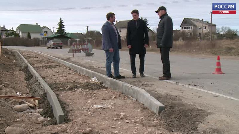 Общественники проверили отремонтированные дороги и тротуары в Псковском районе