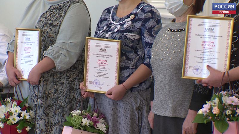 Центр культуры «Юбилейный» в Острове стал лучшим городским и районным клубом Псковской области