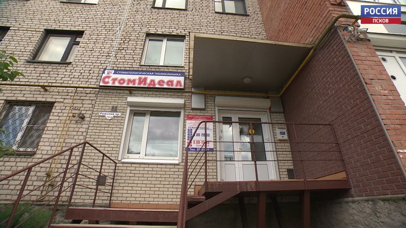 stomideal 895